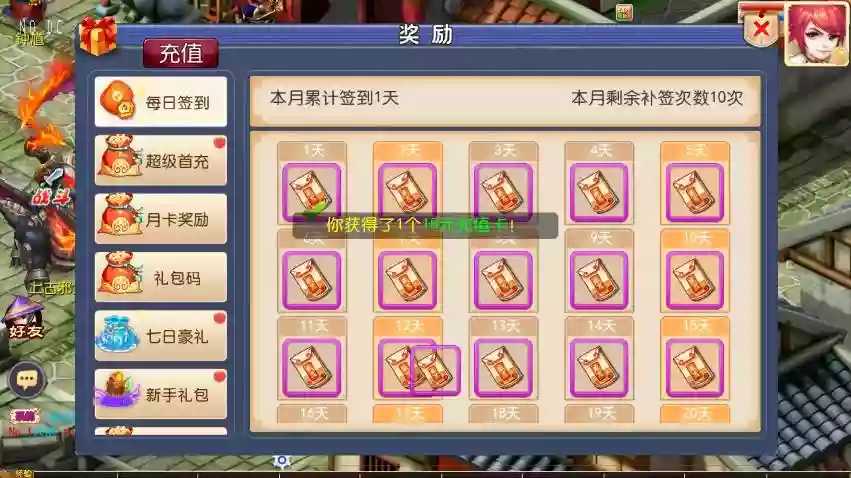 图片[3]-【MT3换皮梦幻】巅峰2之巅峰对决版VM单机一键端+Linux本地学习手工端+源码+通用视频教程+GM后台-小狐狸资源网-