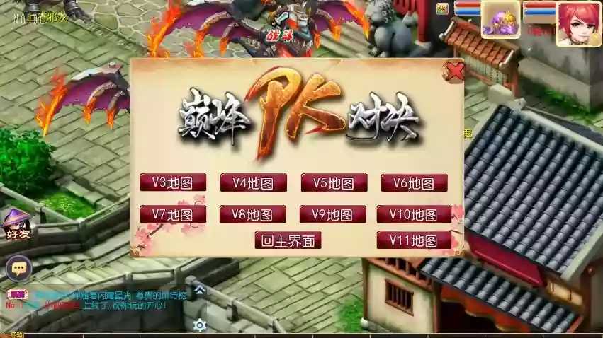 图片[5]-【MT3换皮梦幻】巅峰2之巅峰对决版VM单机一键端+Linux本地学习手工端+源码+通用视频教程+GM后台-小狐狸资源网-