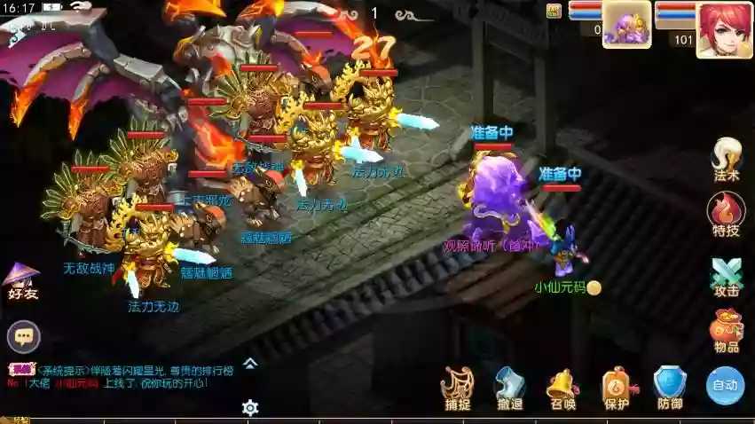 图片[4]-【MT3换皮梦幻】巅峰2之巅峰对决版VM单机一键端+Linux本地学习手工端+源码+通用视频教程+GM后台-小狐狸资源网-