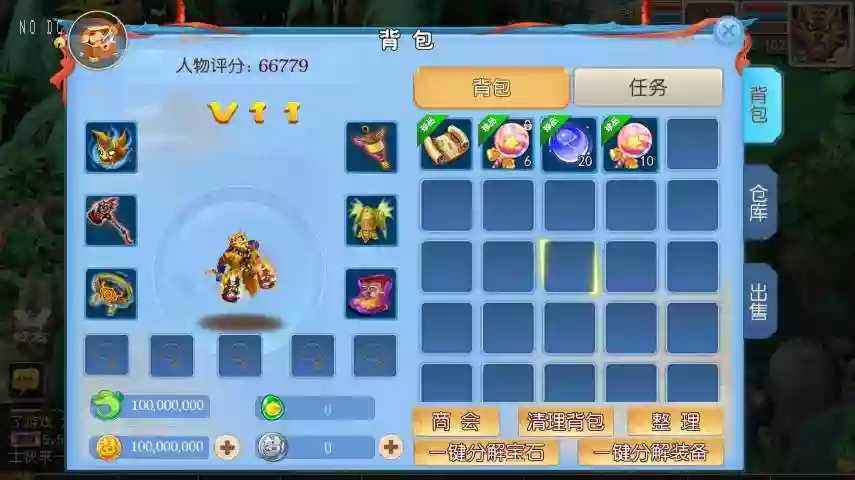 图片[2]-【MT3换皮梦幻】星辰梦幻十大陆挂机版VM单机一键端+Linux本地学习手工端+源码+通用视频教程+GM后台-小狐狸资源网-