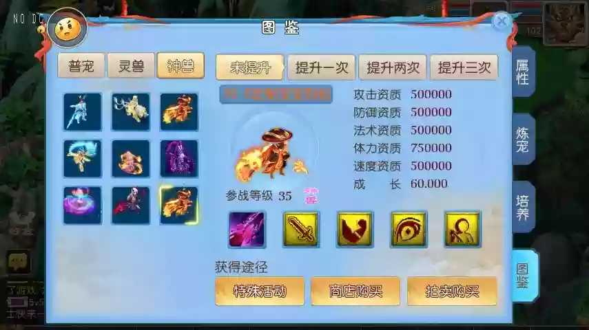 图片[6]-【MT3换皮梦幻】星辰梦幻十大陆挂机版VM单机一键端+Linux本地学习手工端+源码+通用视频教程+GM后台-小狐狸资源网-