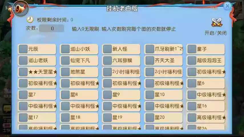 图片[5]-【MT3换皮梦幻】星辰梦幻十大陆挂机版VM单机一键端+Linux本地学习手工端+源码+通用视频教程+GM后台-小狐狸资源网-
