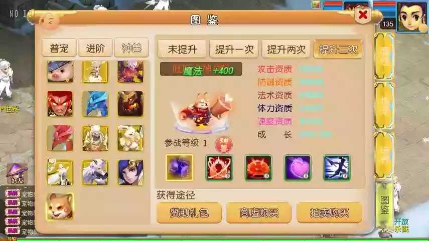 图片[8]-【MT3换皮梦幻】踏天XY尊享挂机版VM单机一键端+Linux本地学习手工端+源码+通用视频教程+GM后台-小狐狸资源网-