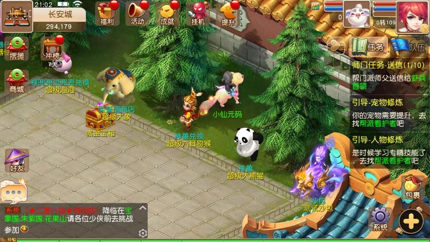 【MT3换皮梦幻】经典追忆XY版VM单机一键端+Linux本地学习手工端+源码+通用视频教程+GM后台-小狐狸资源网-