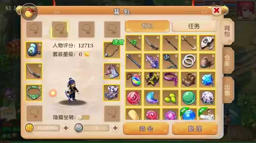 图片[2]-【MT3换皮梦幻】经典追忆XY版VM单机一键端+Linux本地学习手工端+源码+通用视频教程+GM后台-小狐狸资源网-