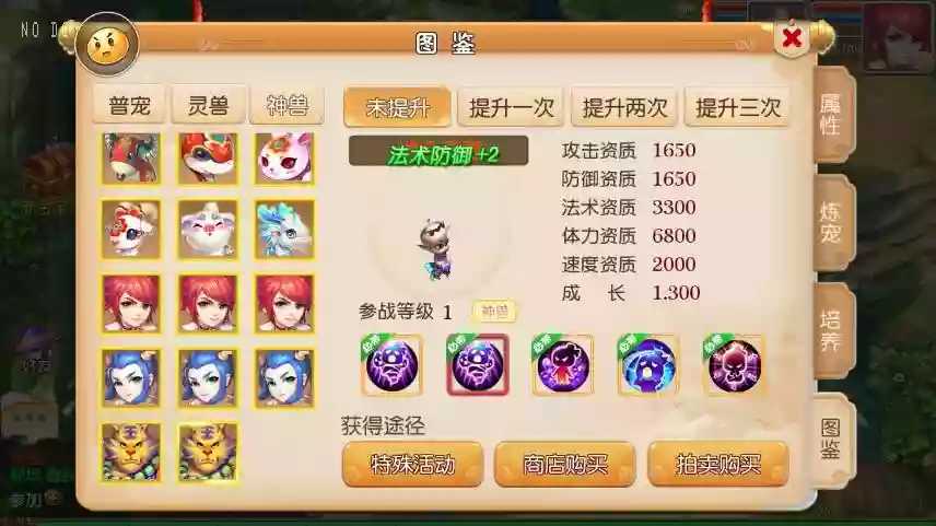 图片[3]-【MT3换皮梦幻】经典追忆XY版VM单机一键端+Linux本地学习手工端+源码+通用视频教程+GM后台-小狐狸资源网-