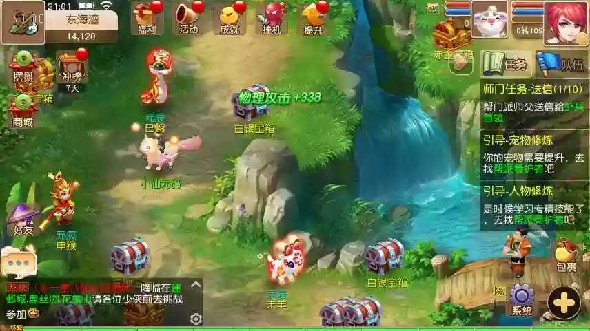 图片[8]-【MT3换皮梦幻】经典追忆XY版VM单机一键端+Linux本地学习手工端+源码+通用视频教程+GM后台-小狐狸资源网-
