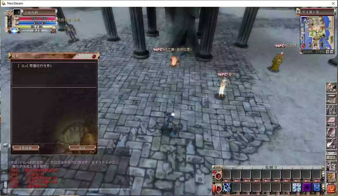 图片[4]-【蒸汽幻想台服新版SY端】MMORPG端Y+VM单机一键端+WIN本地学习手工端+PC客户端+网页注册+网页管理后台+视频教程-小狐狸资源网-