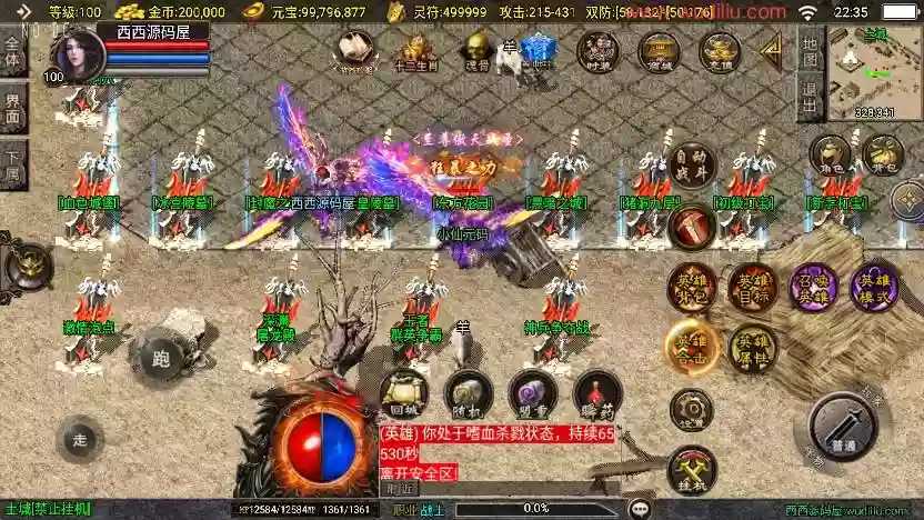 图片[2]-【战神引擎】独家制作-怒火合击大背包三职业[白猪3]版本+语音视频教程+GM物品充值后台-小狐狸资源网-