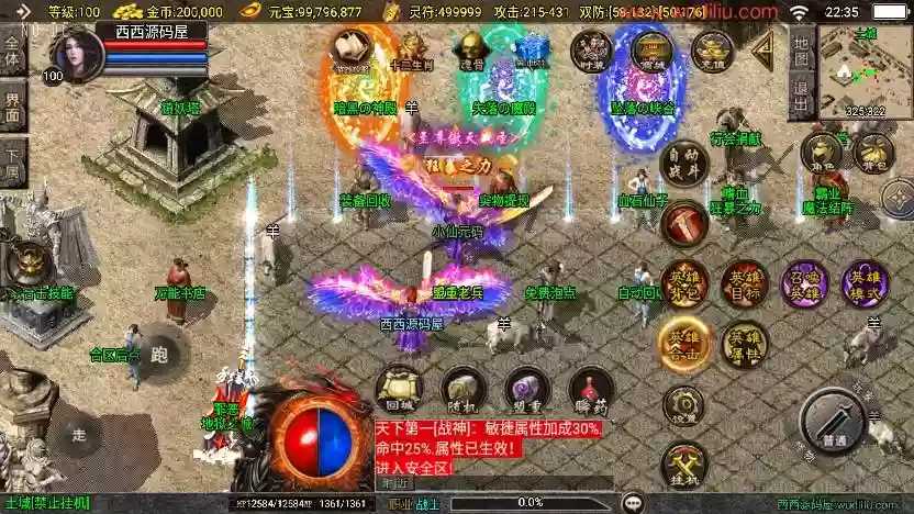 图片[5]-【战神引擎】独家制作-怒火合击大背包三职业[白猪3]版本+语音视频教程+GM物品充值后台-小狐狸资源网-