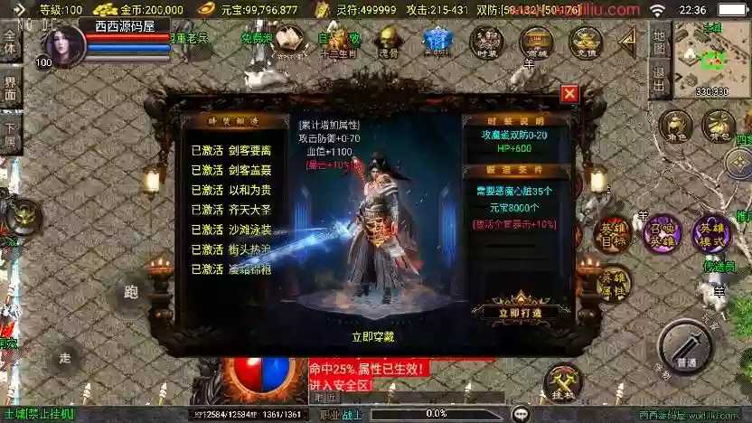 图片[11]-【战神引擎】独家制作-怒火合击大背包三职业[白猪3]版本+语音视频教程+GM物品充值后台-小狐狸资源网-