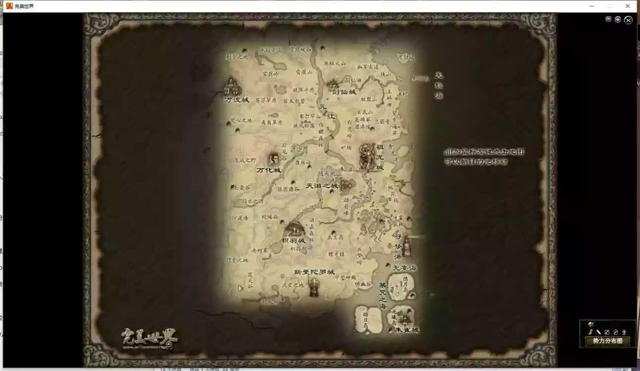 图片[6]-完美之138V78赤炎赞歌】3D魔幻RPG端游+VM单机一键端+Linux本地学习手工端+视频教程+GM工具-小狐狸资源网-