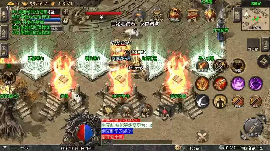 图片[8]-【战神引擎】寄售-龍龍合击星王+2四大陆三职业[要授权]版+语音视频教程+GM物品充值后台-小狐狸资源网-