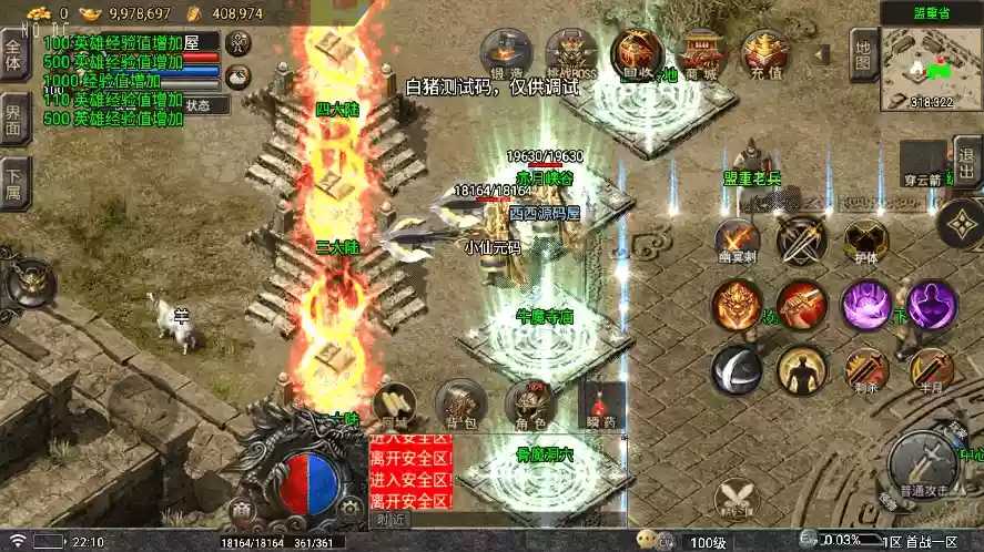 图片[12]-【战神引擎】寄售-龍龍合击星王+2四大陆三职业[要授权]版+语音视频教程+GM物品充值后台-小狐狸资源网-