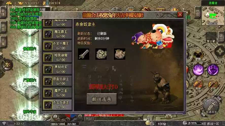 图片[10]-【战神引擎】寄售-龍龍合击星王+2四大陆三职业[要授权]版+语音视频教程+GM物品充值后台-小狐狸资源网-