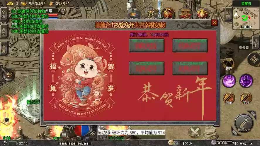 图片[14]-【战神引擎】寄售-龍龍合击星王+2四大陆三职业[要授权]版+语音视频教程+GM物品充值后台-小狐狸资源网-