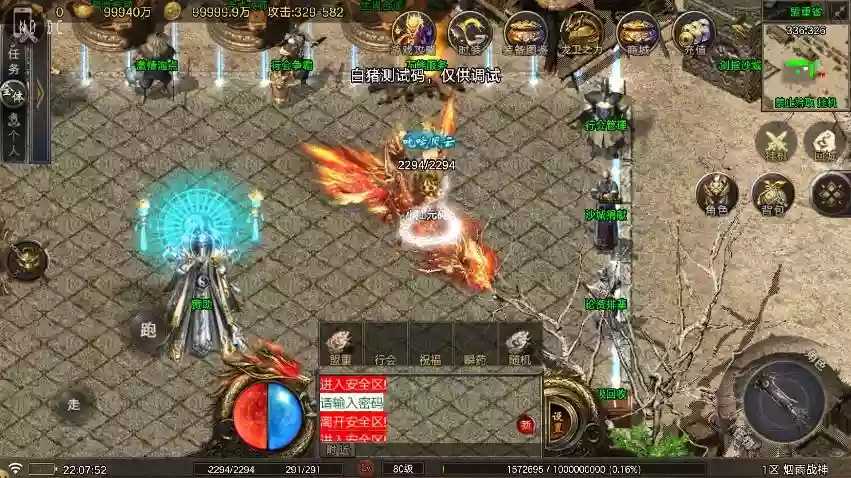 图片[3]-【战神引擎】烟雨战神第二季一人一区三职业[白猪5-眼-要授权]版+语音视频教程+GM物品充值后台-小狐狸资源网-