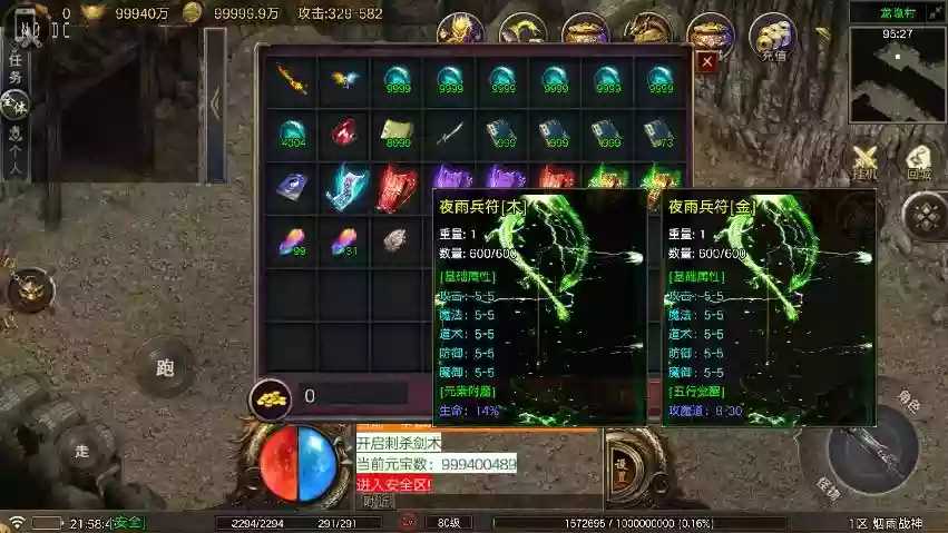 图片[7]-【战神引擎】烟雨战神第二季一人一区三职业[白猪5-眼-要授权]版+语音视频教程+GM物品充值后台-小狐狸资源网-