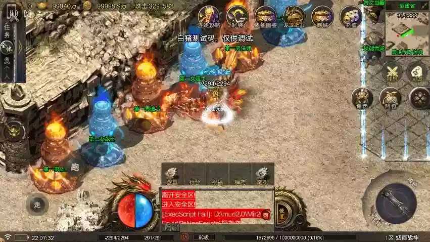 图片[6]-【战神引擎】烟雨战神第二季一人一区三职业[白猪5-眼-要授权]版+语音视频教程+GM物品充值后台-小狐狸资源网-