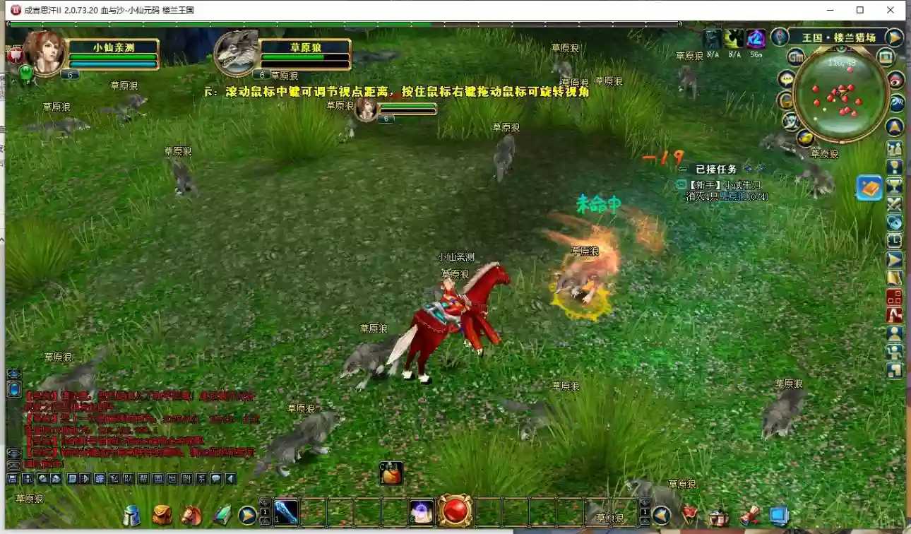 图片[6]-【成吉思汗OL】3D怀旧DY版+WIN本地学习手工端+通用视频教程+GM工具-小狐狸资源网-