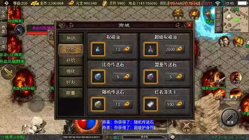 图片[4]-【战神引擎】独家制作-骷髅传说大背包单职业[白猪3]版本+语音视频教程+GM物品充值后台-小狐狸资源网-