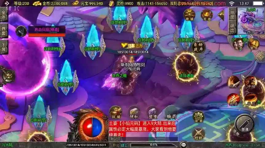 图片[3]-【战神引擎】独家制作-骷髅传说大背包单职业[白猪3]版本+语音视频教程+GM物品充值后台-小狐狸资源网-