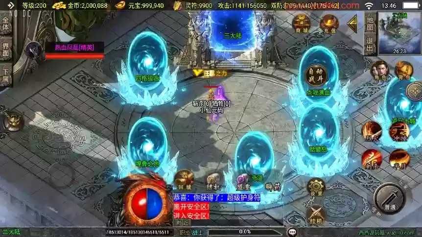 图片[6]-【战神引擎】独家制作-骷髅传说大背包单职业[白猪3]版本+语音视频教程+GM物品充值后台-小狐狸资源网-