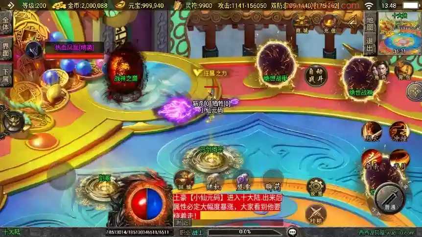 图片[9]-【战神引擎】独家制作-骷髅传说大背包单职业[白猪3]版本+语音视频教程+GM物品充值后台-小狐狸资源网-