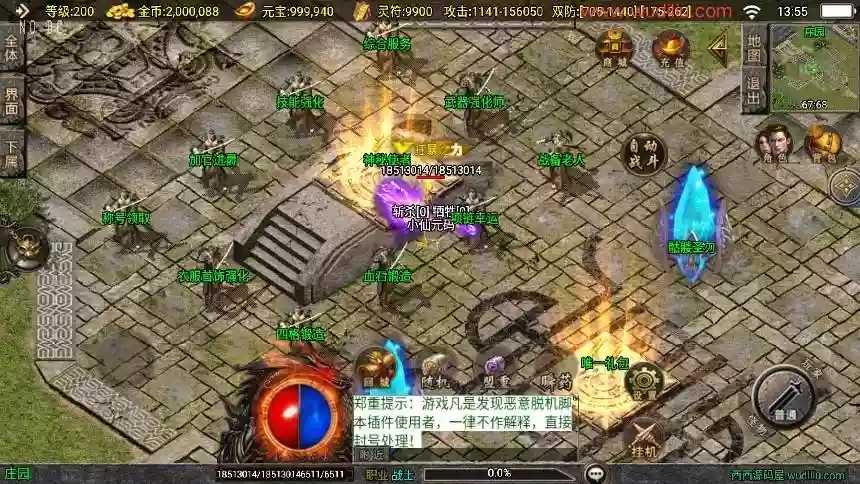 图片[8]-【战神引擎】独家制作-骷髅传说大背包单职业[白猪3]版本+语音视频教程+GM物品充值后台-小狐狸资源网-