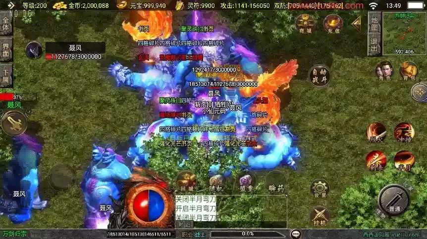 图片[7]-【战神引擎】独家制作-骷髅传说大背包单职业[白猪3]版本+语音视频教程+GM物品充值后台-小狐狸资源网-