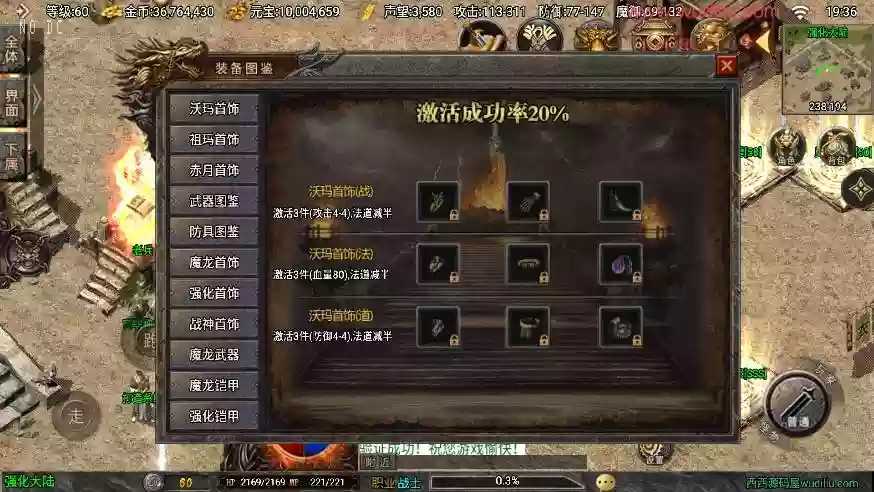 图片[4]-【战神引擎】烈战时代再起三职业[白猪3]版本+语音视频教程+GM物品充值后台+小仙亲测-小狐狸资源网-