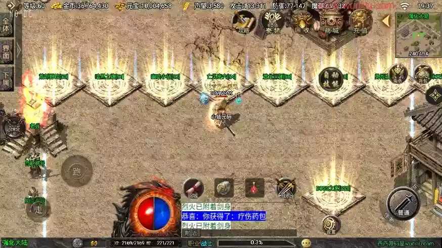 图片[7]-【战神引擎】烈战时代再起三职业[白猪3]版本+语音视频教程+GM物品充值后台+小仙亲测-小狐狸资源网-