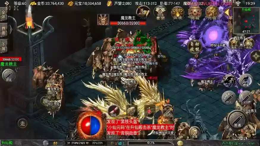 图片[6]-【战神引擎】烈战时代再起三职业[白猪3]版本+语音视频教程+GM物品充值后台+小仙亲测-小狐狸资源网-