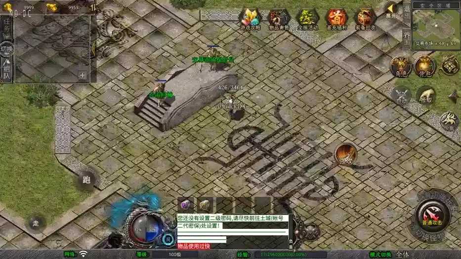 图片[4]-【XO传奇手游】三端互通1.76新版天府复古特色版+Win本地学习手工端+PC安卓IOS版本+语音视频教程-小狐狸资源网-