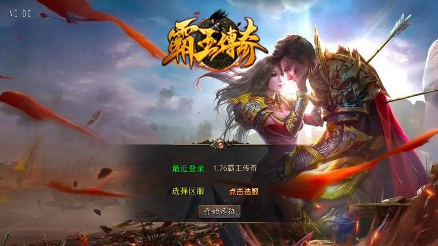 【XO传奇手游】三端互通1.76霸王传奇特色小极品版+Win本地学习手工端+PC安卓IOS版本+语音视频教程-小狐狸资源网-