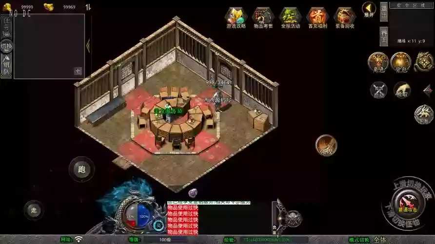 图片[4]-【XO传奇手游】三端互通1.76霸王传奇特色小极品版+Win本地学习手工端+PC安卓IOS版本+语音视频教程-小狐狸资源网-