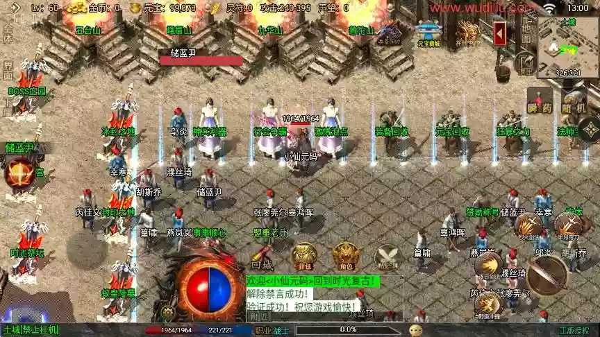 图片[6]-【战神引擎】最新假人时光复古大背包三职业[白猪3]版本+语音视频教程+GM物品充值后台+小仙亲测-小狐狸资源网-