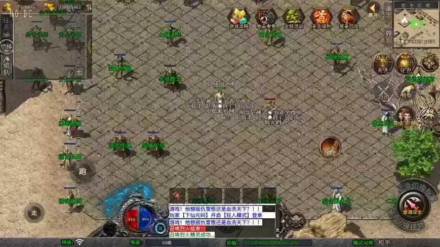 图片[5]-【XO传奇手游】三端互通1.76赤月豪门特色小极品版+Win本地学习手工端+PC安卓IOS版本+语音视频教程-小狐狸资源网-