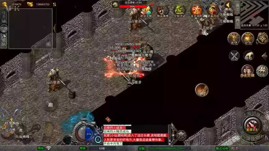 图片[3]-【XO传奇手游】三端互通1.76赤月豪门特色小极品版+Win本地学习手工端+PC安卓IOS版本+语音视频教程-小狐狸资源网-