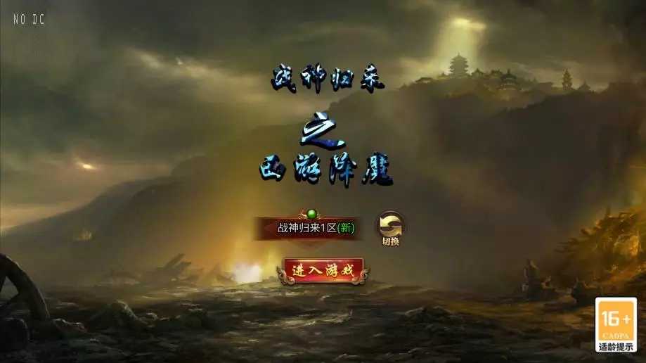 【冰雪传奇H5】三网白鹭西游降魔端单职业+VM单机一键端+Linux本地学习手工端+视频教程+GM授权后台-小狐狸资源网-