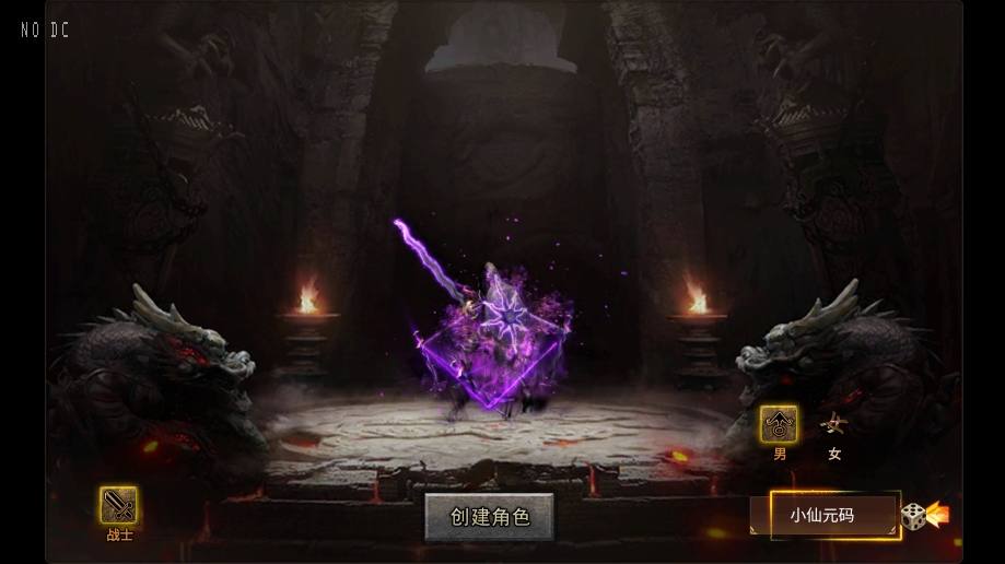 图片[2]-【冰雪传奇H5】三网白鹭西游降魔端单职业+VM单机一键端+Linux本地学习手工端+视频教程+GM授权后台-小狐狸资源网-