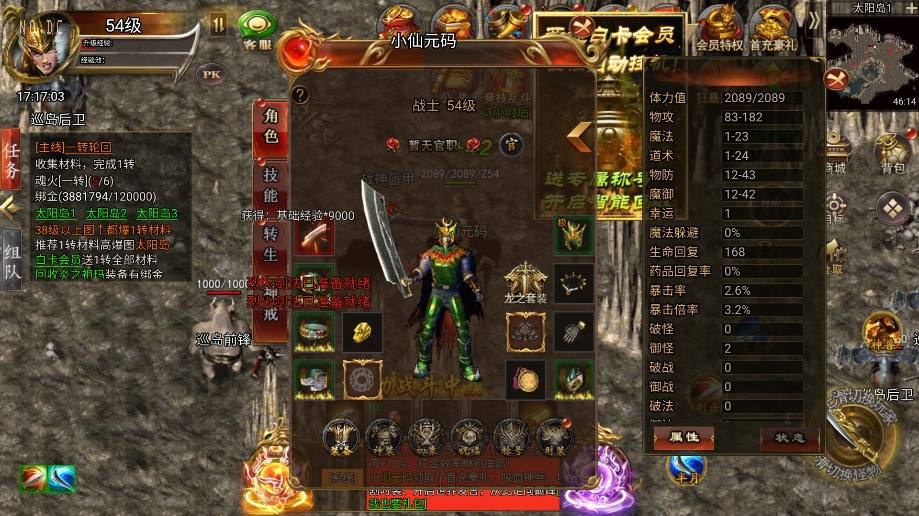 图片[6]-【冰雪传奇H5】三网白鹭西游降魔端单职业+VM单机一键端+Linux本地学习手工端+视频教程+GM授权后台-小狐狸资源网-