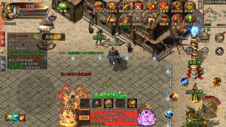 图片[5]-【冰雪传奇H5】三网白鹭西游降魔端单职业+VM单机一键端+Linux本地学习手工端+视频教程+GM授权后台-小狐狸资源网-
