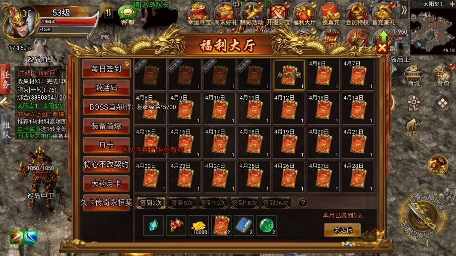 图片[4]-【冰雪传奇H5】三网白鹭西游降魔端单职业+VM单机一键端+Linux本地学习手工端+视频教程+GM授权后台-小狐狸资源网-
