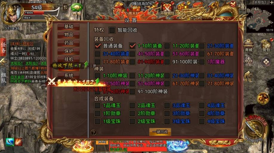 图片[9]-【冰雪传奇H5】三网白鹭西游降魔端单职业+VM单机一键端+Linux本地学习手工端+视频教程+GM授权后台-小狐狸资源网-