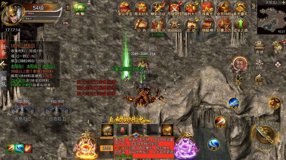图片[8]-【冰雪传奇H5】三网白鹭西游降魔端单职业+VM单机一键端+Linux本地学习手工端+视频教程+GM授权后台-小狐狸资源网-