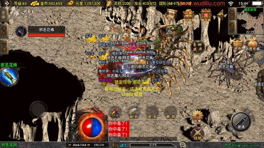 图片[4]-【战神引擎】独家制作-嘉兴烈火大背包三职业[白猪3]版本+语音视频教程+GM物品充值后台-小狐狸资源网-
