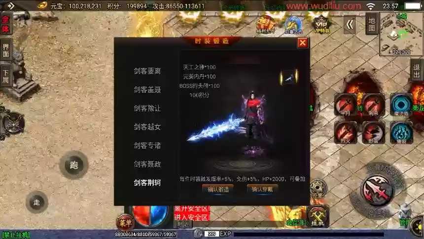 图片[2]-【战神引擎】独家制作-玄冥地藏单职业[白猪2]版本+语音视频教程+GM物品充值后台-小狐狸资源网-