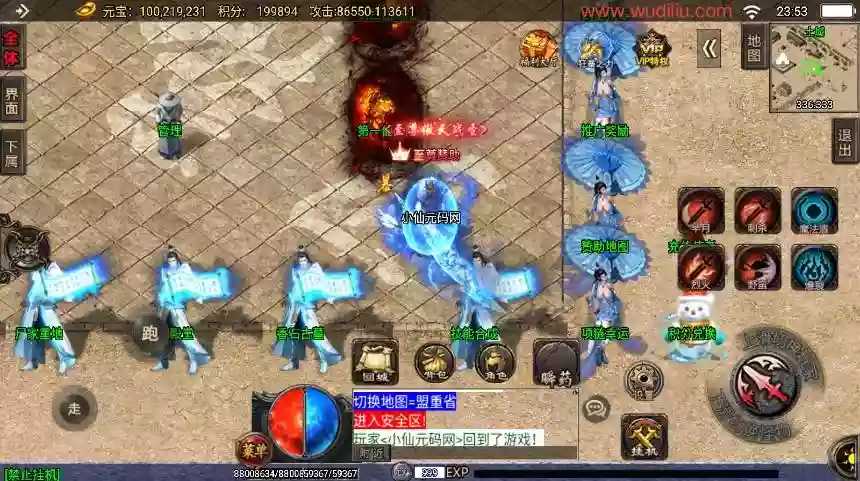 图片[4]-【战神引擎】独家制作-玄冥地藏单职业[白猪2]版本+语音视频教程+GM物品充值后台-小狐狸资源网-