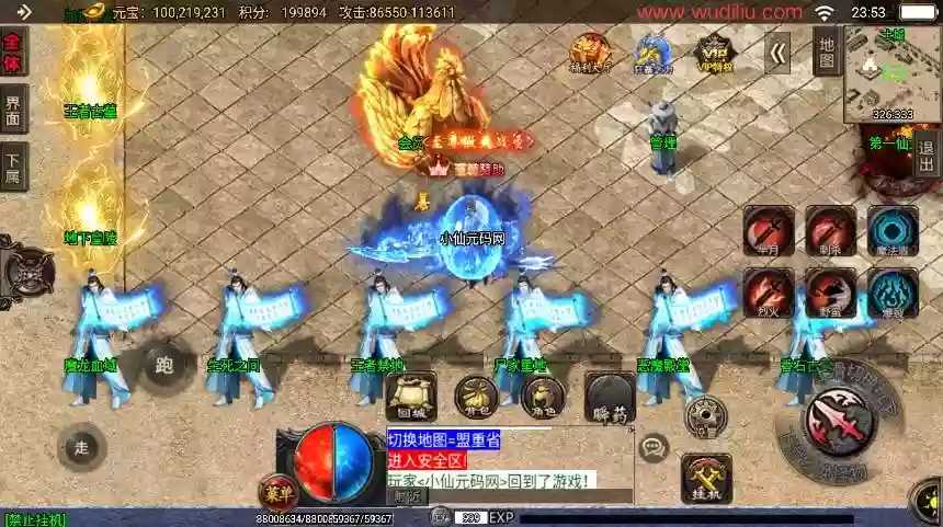 图片[3]-【战神引擎】独家制作-玄冥地藏单职业[白猪2]版本+语音视频教程+GM物品充值后台-小狐狸资源网-